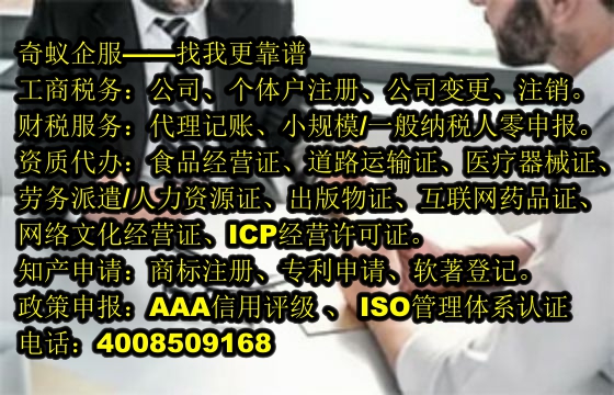 河南<a href='https://www.mrlrw.cn/'>医疗器械网络销售备案</a>代办理流程及费用一览