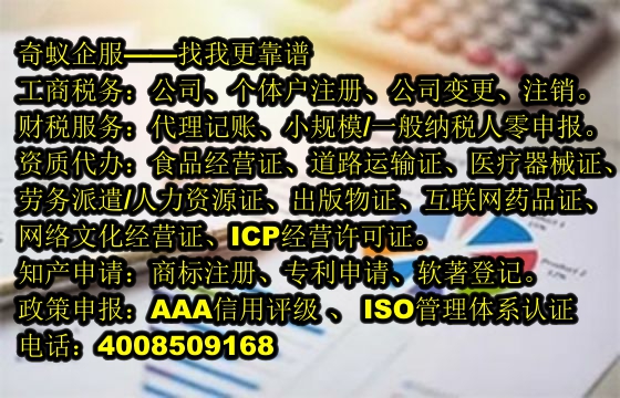 广东<a href='https://www.mrlrw.cn/'>医疗废物经营许可证</a>代办服务详解及收费标准