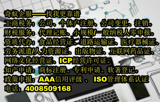 重庆<a href='https://www.mrlrw.cn/'>商标转让</a>代办服务流程及价格一览