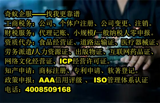 福州专业办理服务——福建<a href='https://www.mrlrw.cn/'>危险废物经营许可证</a>收费标准全解析