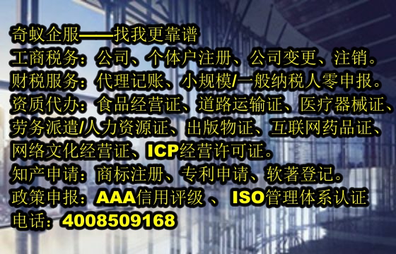 沈阳企业办理<a href='https://www.mrlrw.cn/'>400电话</a>服务及其收费标准详解