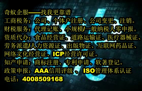 庆阳市<a href='https://www.mrlrw.cn/'>危险废物经营许可证</a>一站式办理及概览费用