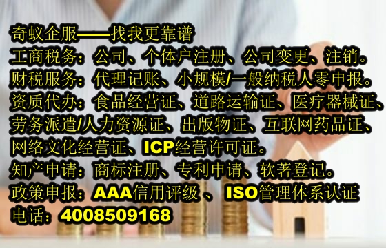  湖南省<a href='https://www.mrlrw.cn/'>危化品经营许可证</a>办理流程及服务费一览
