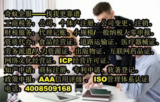 潮州<a href='https://www.mrlrw.cn/'>专利申请</a>代办服务解析及代理费参考
