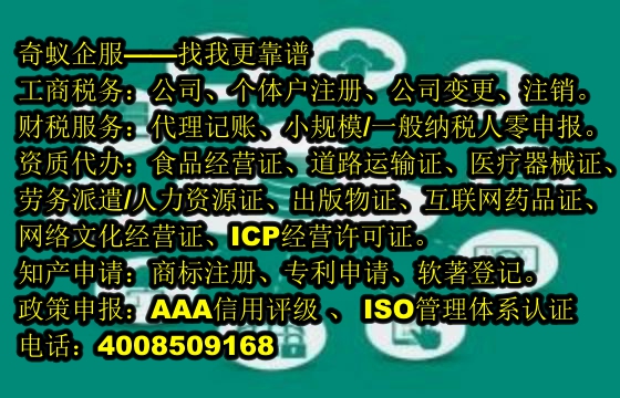 蚌埠专业<a href='https://www.mrlrw.cn/'>食品经营许可证</a>办理服务，您的一站式助手