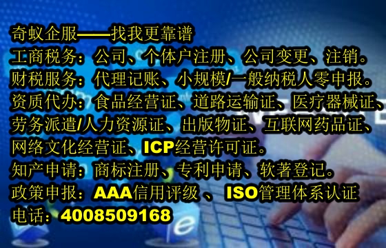 广西<a href='https://www.mrlrw.cn/'>出版物经营许可证</a>全攻略——快速获得证书，专业服务助您成功