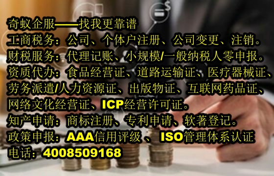 蚌埠<a href='https://www.mrlrw.cn/'>高新技术企业认定</a>代办服务及周边费用详解