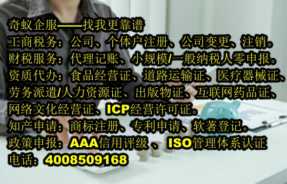 保定<a href='https://www.mrlrw.cn/'>排污经营许可证</a>办理服务及收费标准全面解析