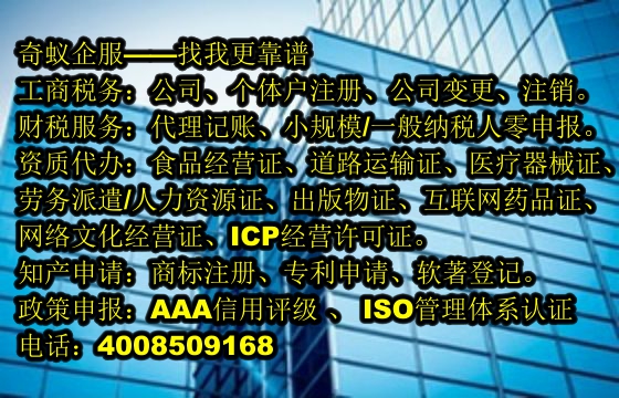  文昌<a href='https://www.mrlrw.cn/'>AAA信用评级</a>代办全解析及收费标准明细