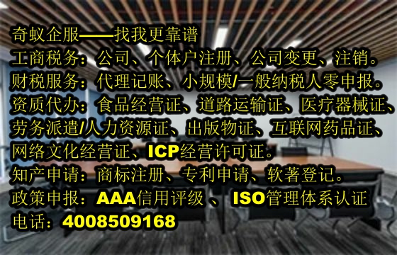  吉林省<a href='https://www.mrlrw.cn/'>商标变更</a>手续办理及服务费一览