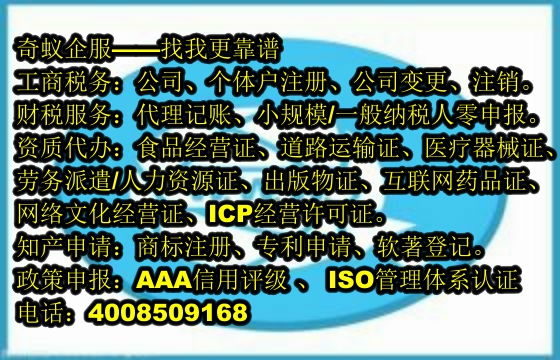 苏州<a href='https://www.mrlrw.cn/'>医疗废物经营许可证</a>办理服务及概览行情