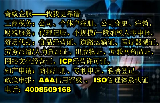 山西<a href='https://www.mrlrw.cn/'>危险废物经营许可证</a>代办及收费标准详解