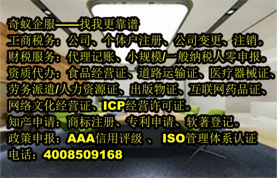邢台<a href='https://www.mrlrw.cn/'>排污经营许可证</a>代办流程详解及收费标准