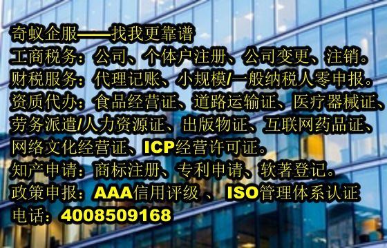黑龙江<a href='https://www.mrlrw.cn/'>400电话</a>代办服务及费用揭秘