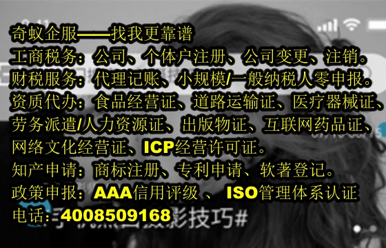哈尔滨<a href='https://www.mrlrw.cn/'>医疗废物经营许可证</a>办理攻略！费用明细解析及公司服务亮点