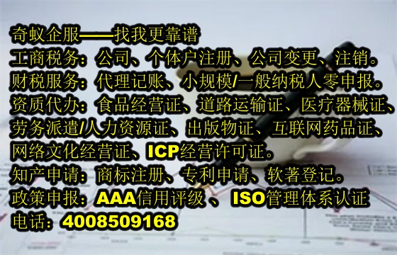 芜湖<a href='https://www.mrlrw.cn/'>软件检测报告</a>代办服务及普遍费率