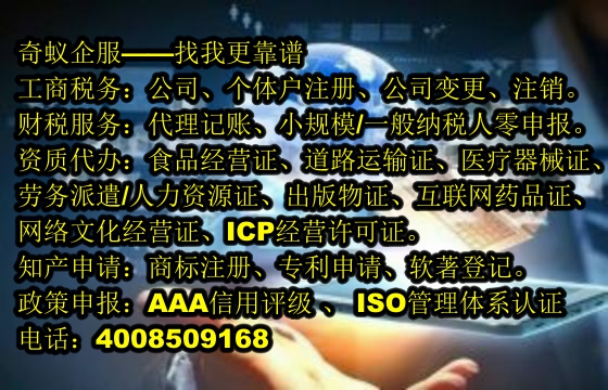  潮州地区<a href='https://www.mrlrw.cn/'>医疗废物经营许可证</a>代办服务及收费标准详解