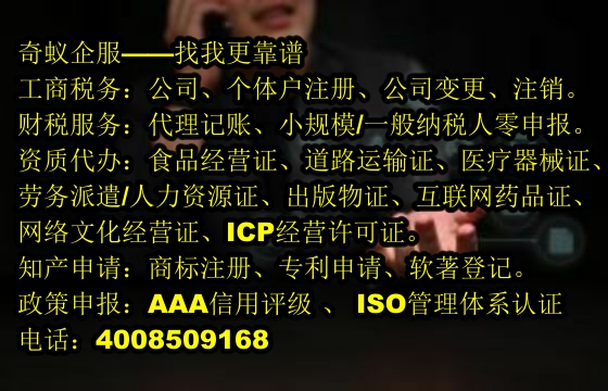 黑龙江-first-class, second-class NPS transp