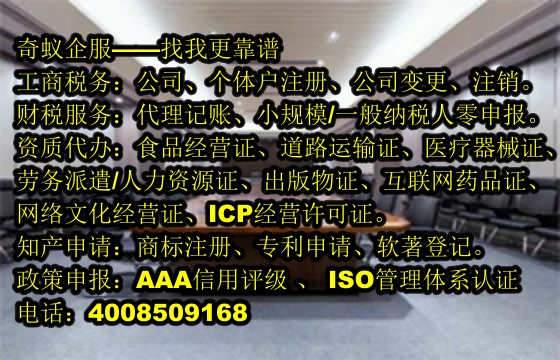 海南<a href='https://www.mrlrw.cn/'>人力资源许可证</a>办理攻略：高效办理及概览价格