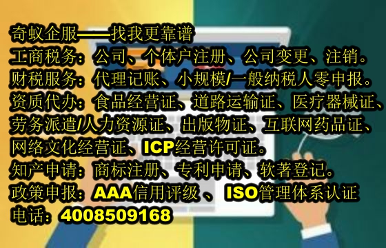  吉林<a href='https://www.mrlrw.cn/'>兽药经营许可证</a>代理服务全面解析