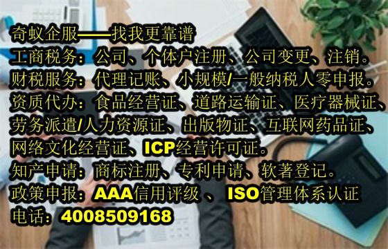 兰州<a href='https://www.mrlrw.cn/'>医疗废物经营许可证</a>办理服务介绍及收费标准