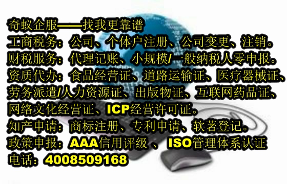 专业办理北京<a href='https://www.mrlrw.cn/'>ICP电信增值许可证</a>方案及费用一览