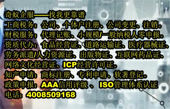 郴州<a href='https://www.mrlrw.cn/'>医疗废物经营许可证</a>办理流程及费用解析