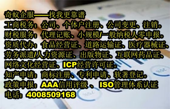  海口公安局网站备案服务-专业代办流程及合理收费