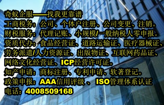 快速掌握北京<a href='https://www.mrlrw.cn/'>软著登记</a>代办流程及费用一览