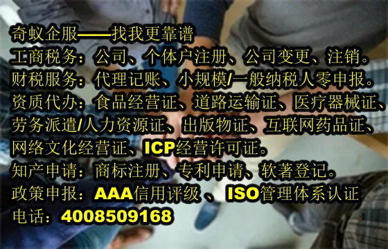 拉萨<a href='https://www.mrlrw.cn/'>排污经营许可证</a>代办服务及收费标准