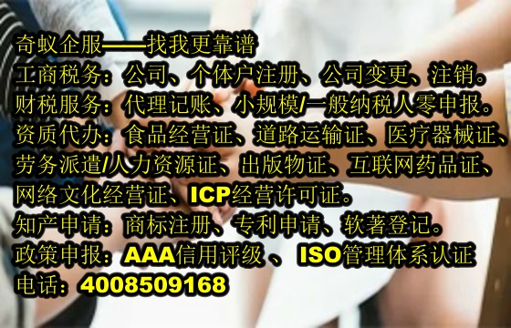 河南省<a href='https://www.mrlrw.cn/'>医疗器械三类经营许可证</a>办理攻略及费用一览