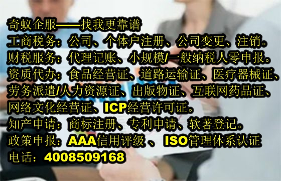 长沙<a href='https://www.mrlrw.cn/'>医疗废物经营许可证</a>办理流程及大概费用解析