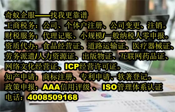 四川<a href='https://www.mrlrw.cn/'>软件检测报告</a>全程代理服务介绍及收费标准揭秘