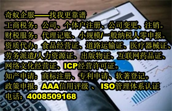 葫芦岛医疗废物经营许可一站式代办服务及成本分析