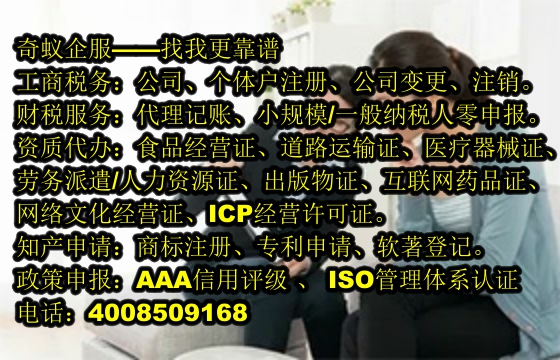 郑州<a href='https://www.mrlrw.cn/'>第一类、第二类易制毒化学品运输许可证</a>办理流程及收费标准