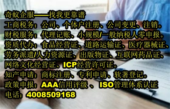 昆明企业如何快速办理<a href='https://www.mrlrw.cn/'>400电话</a>？一站式服务及费用详解