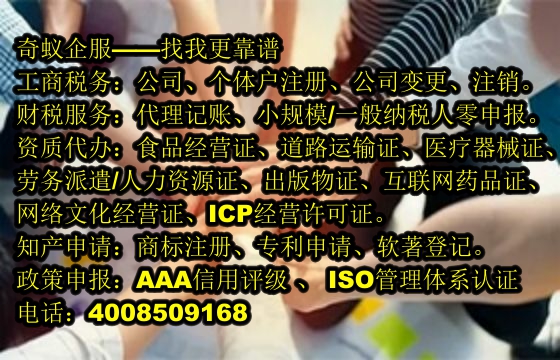 广东房产评估备案代办服务解析及费率一览