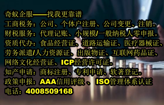 亳州企业提升信誉度首选服务——<a href='https://www.mrlrw.cn/'>AAA信用评级</a>代办及收费一览