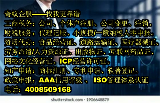  柳州<a href='https://www.mrlrw.cn/'>第三类易制毒化学品运输备案</a>及代办服务详解