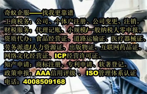  广东<a href='https://www.mrlrw.cn/'>农药经营许可证</a>代办服务及费用一览