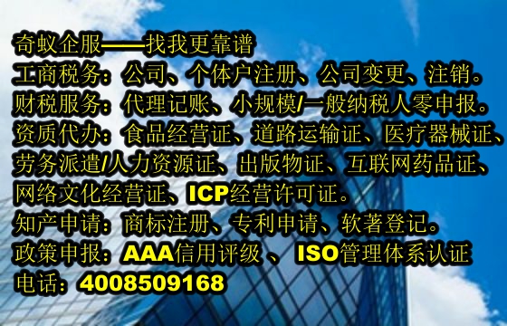 贵州<a href='https://www.mrlrw.cn/'>400电话</a>代办服务详解及收费标准