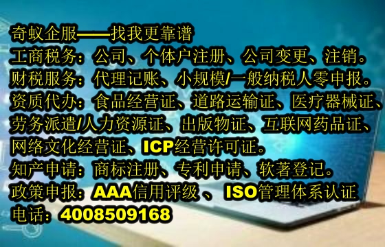 拉萨<a href='https://www.mrlrw.cn/'>危险废物经营许可证</a>代办服务及收费标准