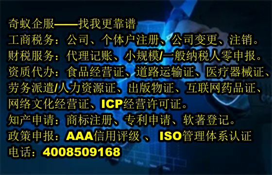 贵州<a href='https://www.mrlrw.cn/'>兽药经营许可证</a>办理流程及代办费解读