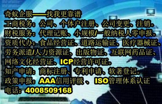 台州企业 AAA 信用评级代办服务及收费标准解析
一、什么是AA信用评级
二、为