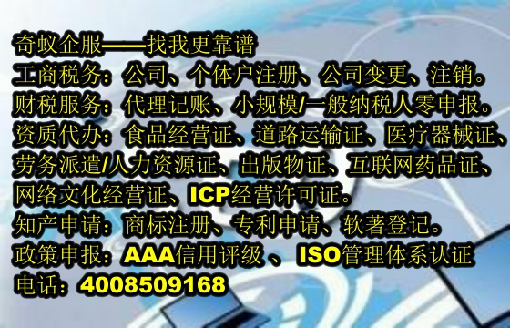  湖南<a href='https://www.mrlrw.cn/'>农药经营许可证</a>快速办理攻略及成本揭秘