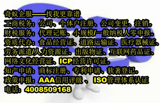 辽阳企业快速入门指南：<a href='https://www.mrlrw.cn/'>ISO管理体系认证</a>代办服务及收费标准