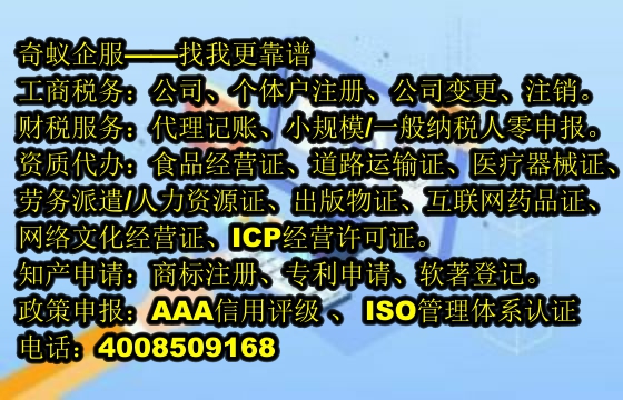 九江<a href='https://www.mrlrw.cn/'>AAA信用评级</a>代办服务及收费标准揭秘