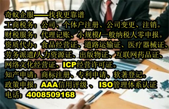 海口<a href='https://www.mrlrw.cn/'>软件检测报告</a>代办服务及收费概览