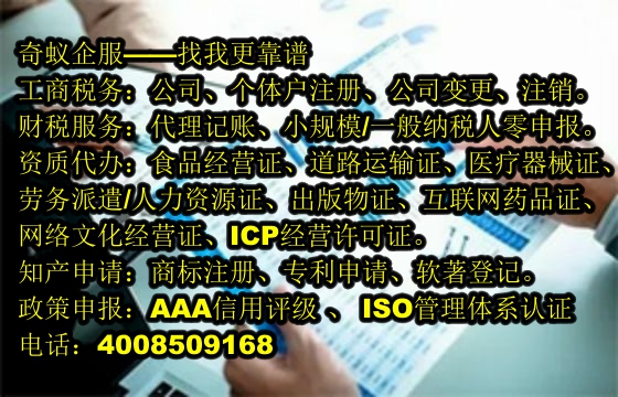 保定<a href='https://www.mrlrw.cn/'>AAA信用评级</a>代办服务流程及收费标准揭秘