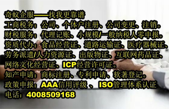 广东<a href='https://www.mrlrw.cn/'>发明<a href='https://www.mrlrw.cn/'>专利申请</a></a>代办服务及收费标准全面解读
